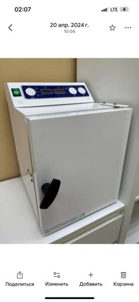 Сухожар ГП10