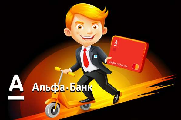 Специалист по доставке карт