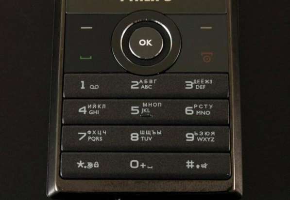 Philips X513 (оригинал, Ростест, комплект) в Москве фото 9