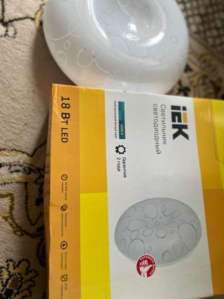 Светильник светодиодный новий