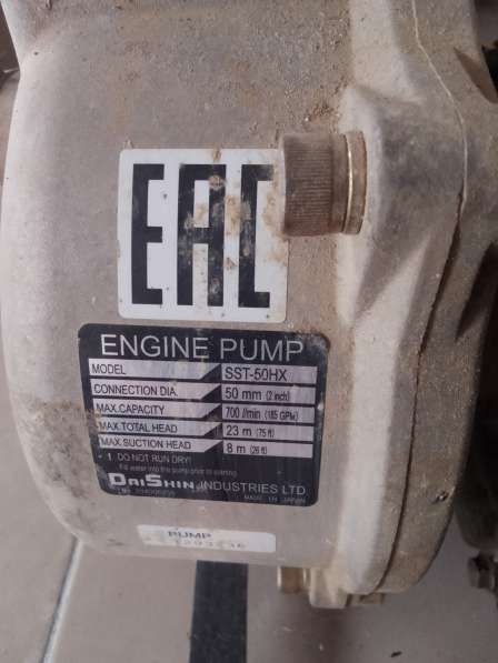 Мотопомпа бензиновая Daishin SST-50 HX в Угличе