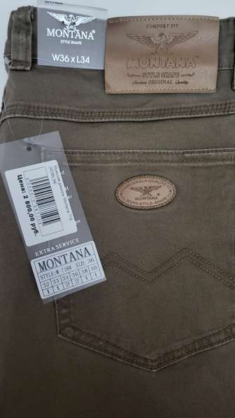 Джинсы мужские montana летние в Санкт-Петербурге фото 3