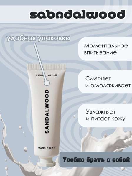 Создание товарных карточек для маркетплейса❤️ в Москве