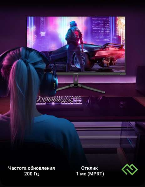 Новый монитор DIGMA 23.8” ИГРОВОЙ в Москве фото 15
