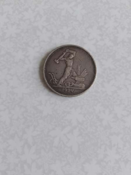 Монета “СССР” в Москве фото 5