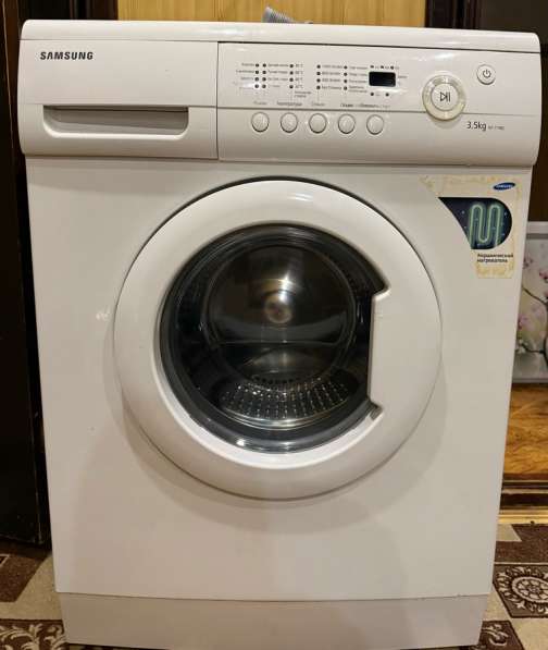 Стиральная машина