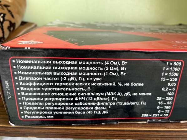 Доброго дня! Продам моноблок, характеристики указаны в Подольске