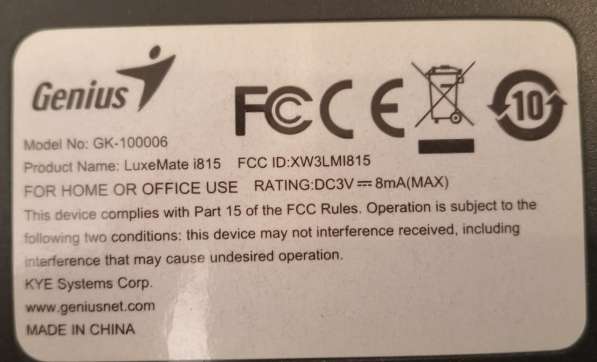 Клавиатура Genius беспроводная в Астрахани фото 4