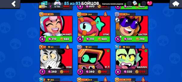 Продам аккаунт бравл Старс /Brawl stars в Уфе фото 3
