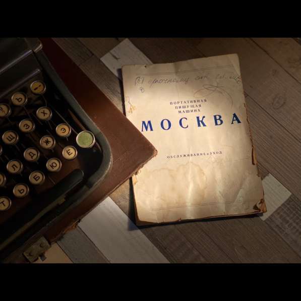 Пишущая машинка Москва в Москве фото 6