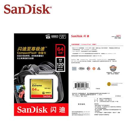 Продам карту памяти SanDisk Extreme UDMA 7 32Гб в 