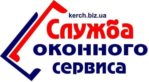 Ремонт ворот, ролет, рольставень, шлагбаумов в Керчи фото 6