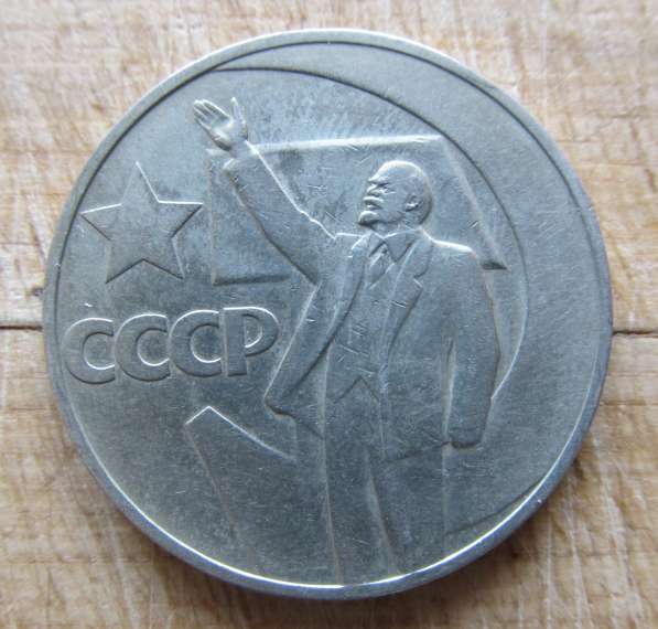 Продам коллекцию юбилейных рублей СССР в фото 3