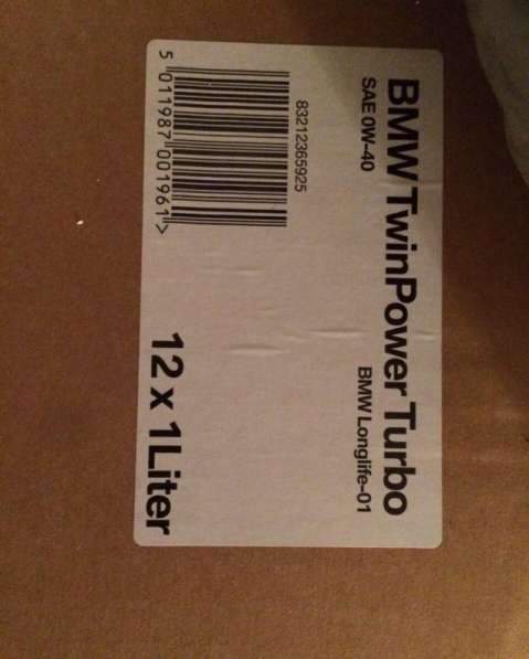 Моторное масло в Краснодаре