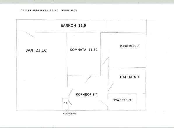 Продаю 2-ю квартиру в Белгороде фото 12
