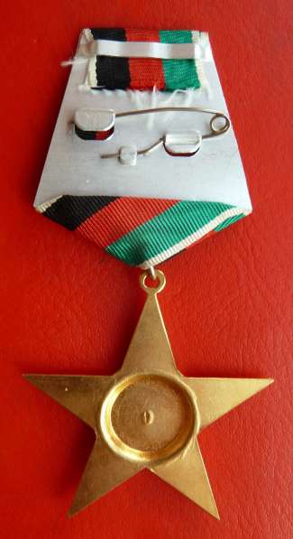 Афганистан орден Звезда 1 степени 1 тип обр. 1980 г в Орле фото 3