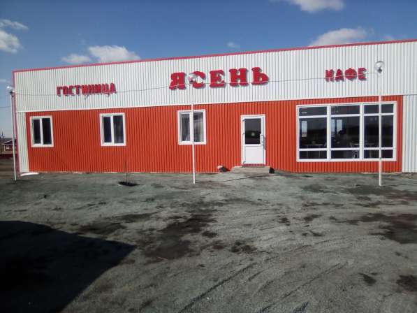 Продам придорожный комплекс в России