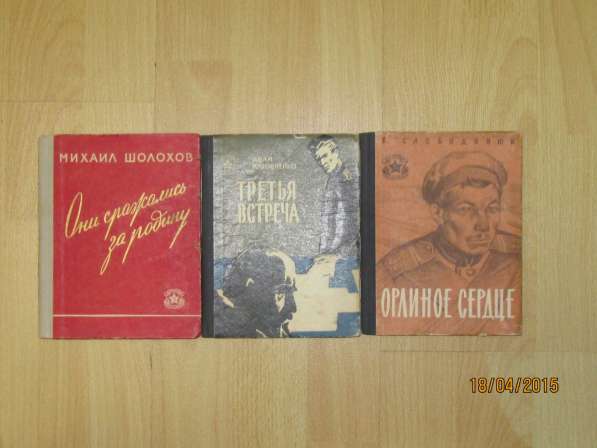 Книги. Библиотечки советских журналов