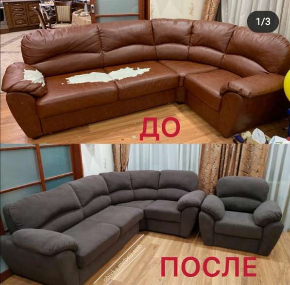 Перетяжка мебели в СПБ в Санкт-Петербурге фото 3
