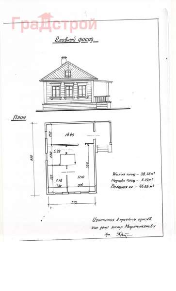 realty_mapper3.plot_in_locationПлощадь 6.00 сот. в Вологде фото 5