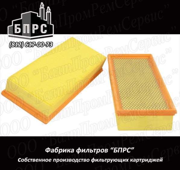 Вставка фильтра 5-1601-23 Wheelabrator в Владимире фото 4