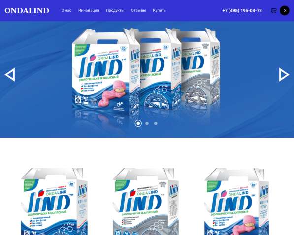 Создание сайтов в Москве фото 61