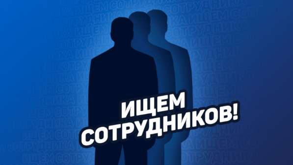 Администратор, удалённо