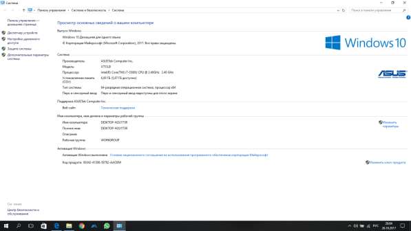 Продам ноутбук ASUS X751LB в Всеволожске фото 3
