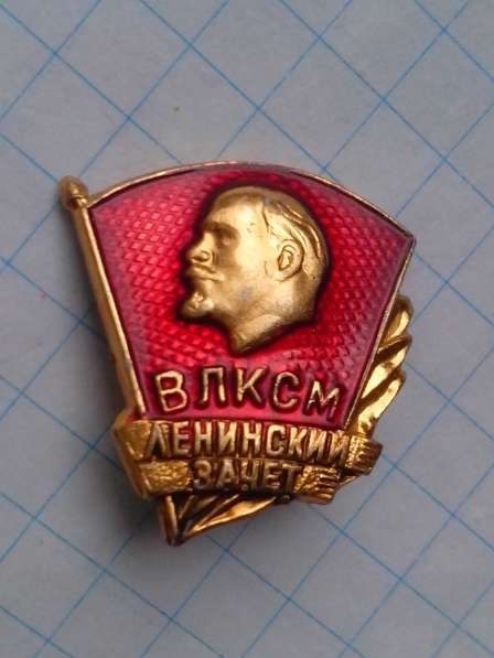 Значки ЦК ВЛКСМ разные в фото 4