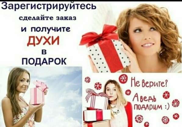 Ищу консультантов и координаторов!!!