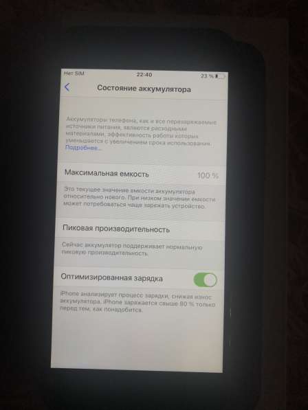 Продам IPhone 7 32gb в Новокузнецке