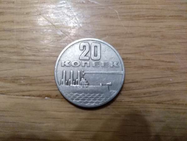 Монеты СССР в Москве фото 6