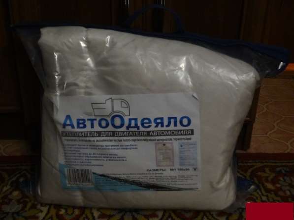 Автоодеяло для Двигателя Автомобиля в Саратове фото 9