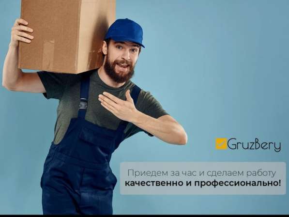 Требуются разнорабочие в Самаре