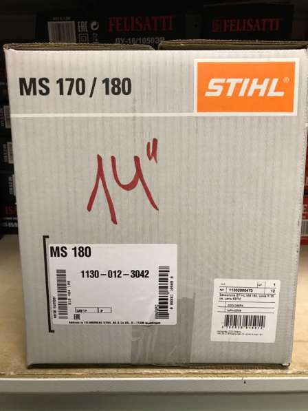 Бензопила STIHL MS-180