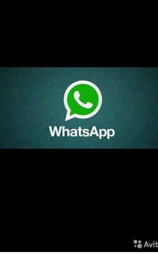 Помощник в WhatsApp