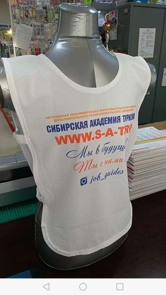 Надписи на детской одежде фамилии, имя в Новосибирске фото 3