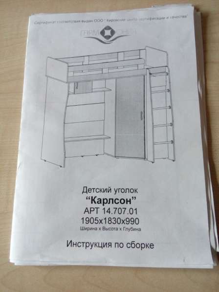 Продаю кровать-шкаф+матрас в Москве фото 5