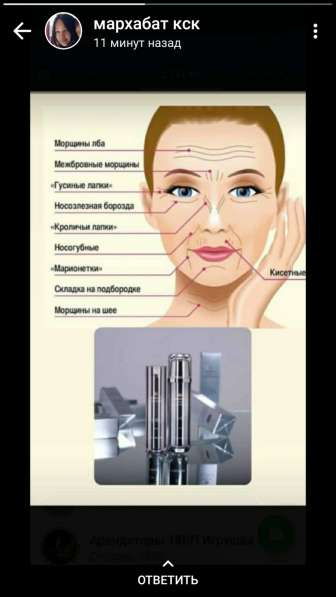 Cупер акция GEMMA в 