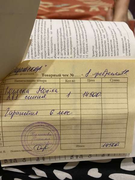 Коляска в Ярославле