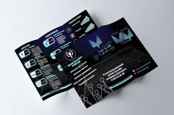 Графический дизайн в Москве фото 5