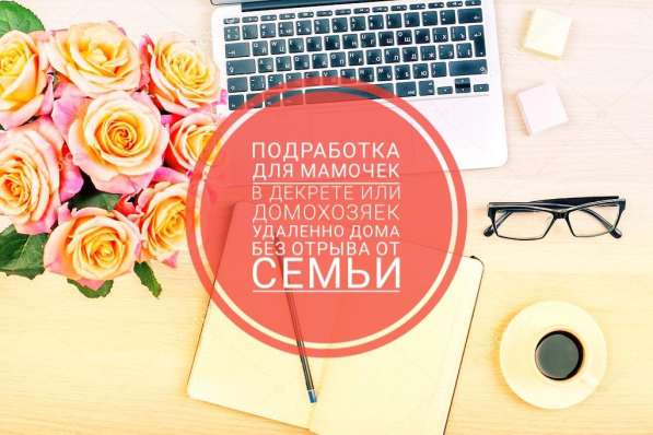 Требования: стабильный интернет, свободное время. Обучаемост