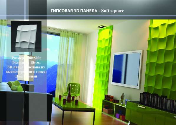 Декоративные гипсовые 3D панели от производителя GypsumPanel в Екатеринбурге