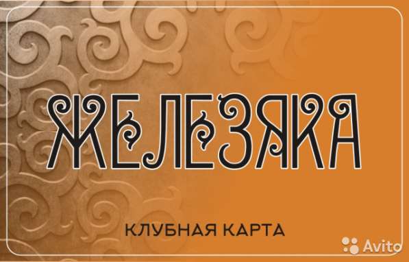 Декоративные элементы