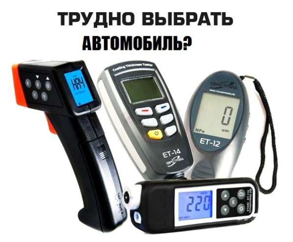 Аренда толщиномера в Челябинске в Челябинске фото 15