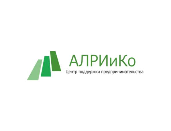 Центр поддержки предпринимательства ООО «АЛРИиКо»