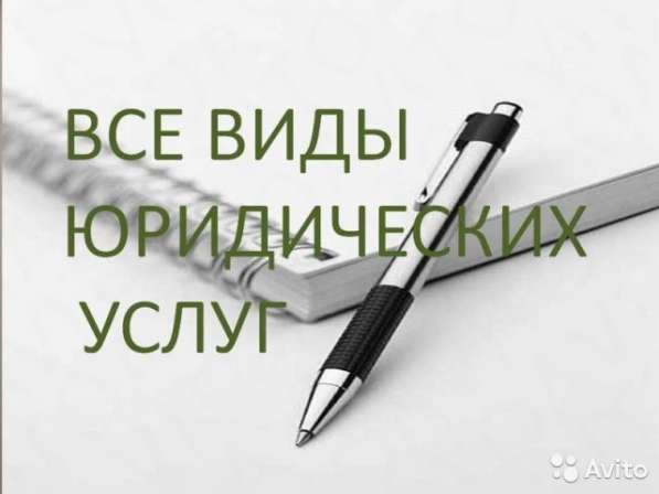 Не можете долго продать квартиру ? Выход Есть ! в Ростове-на-Дону