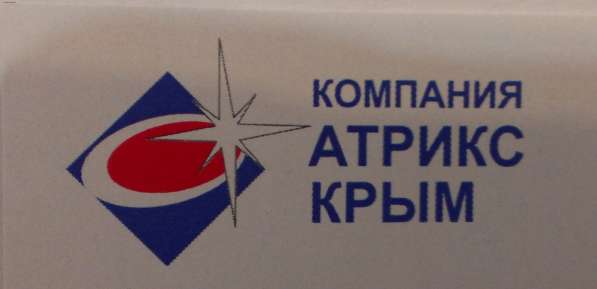 Менеджер активных продаж в Симферополе фото 3