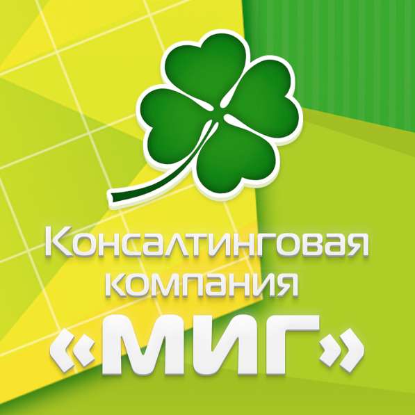 Оказание бухгалтерских услуг в Хабаровске