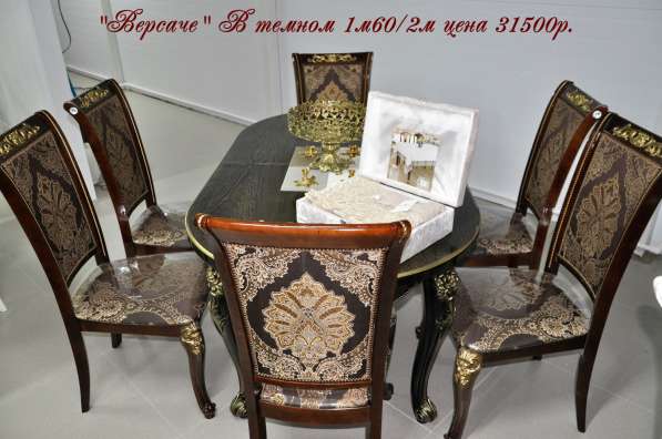 Столы стулья из массива бука в Солнечногорске фото 6
